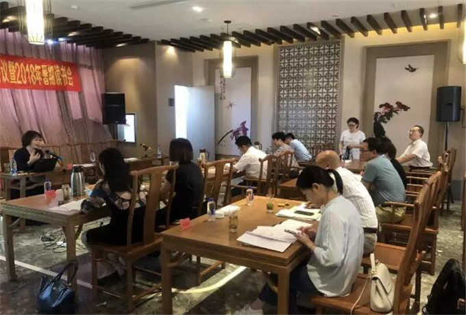 2019年日照年会会议选在哪里